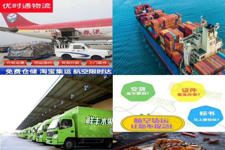 正阳到克罗地亚航空货运公司-正阳到克罗地亚物流专线